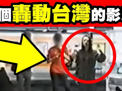 5個曾轟動全台灣的阿飄影片｜看完第二名我不敢搭電梯，第一名至今依然是個謎
