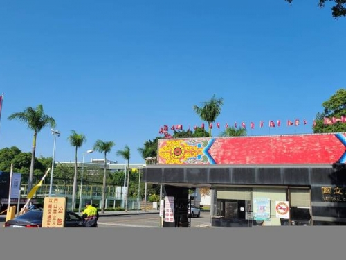 這次是老鼠！闖入69KV變電站肇禍 成功大學無預警停電