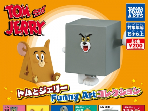 奇形怪狀！　ARTS推出「湯姆貓與傑利鼠Funny art收藏」扭蛋系列！