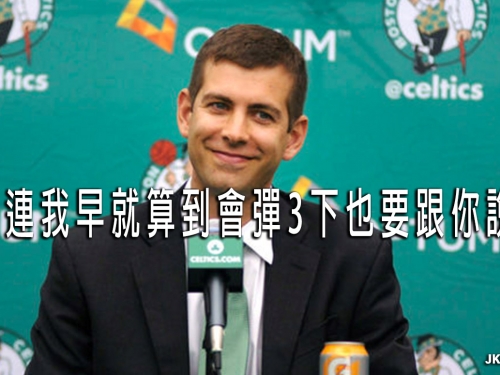 [影]綠衫軍絕殺不是僥倖！帥哥教頭操盤 「最後一擊」戰術屢試不爽...