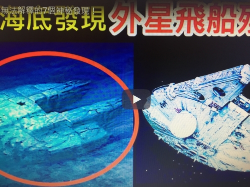 人類仍無法解釋的7個神秘發現！