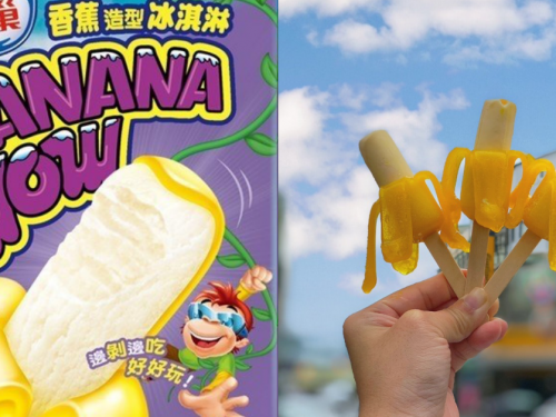 引人遐想！7-11話題冰品「香蕉冰淇淋」，網友笑：是X皮冰淇淋...