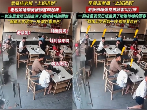 睡過頭早餐店裡坐滿滿！被客人電話叫醒「強迫營業」
