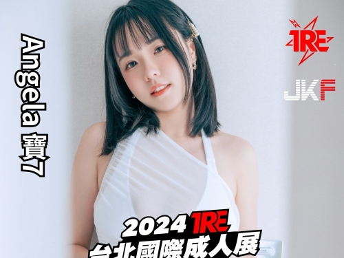 寵物美容師「Angela寶7」泡湯有夠辣！「豐滿美乳」在TRE也能看見