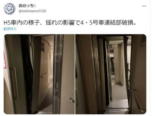 日本7.3強震驚魂！JR東北新幹線出軌