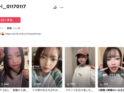 不做蚊香社專屬女優後⋯粒楽あむ(粒樂亞夢)轉職去做了這個！