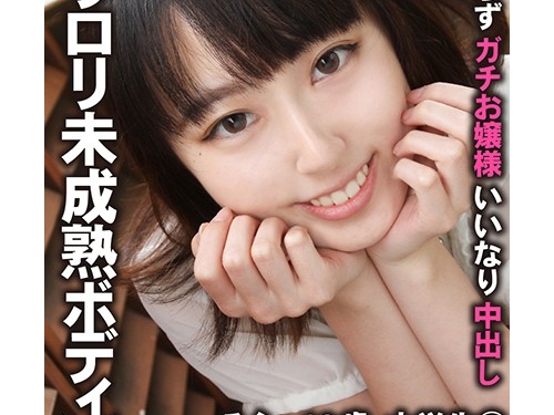 渡辺そら：援O美少女。世間知らずガチお嬢様いいなり中出し そら 19歳 大學生 1 渡辺...