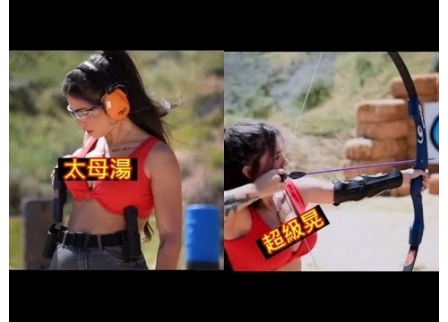 【影】超剽悍以色列巨乳女軍官！每射出一槍「胸部跟著上下波動」畫面太刺激...網：母湯