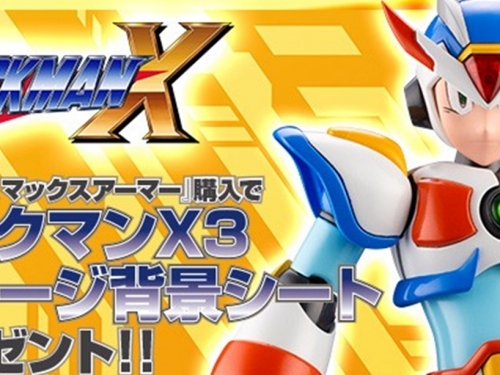 【更新官圖】壽屋推出洛克人X3「MAX裝甲&HyperChip黃金版艾克斯」！