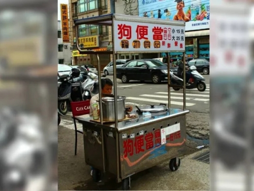 竹北竟有人當街「賣狗肉」？ 網揭老闆身世：超勵志創業故事