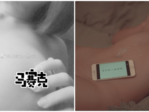 肚子上白白的是誰的味道？「超色氣IG帳號」降臨，每張照片都能排解你的深夜寂寞！