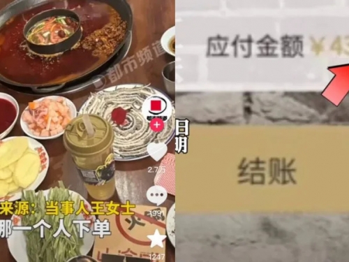 女子吃火鍋曬照露點餐QR Code 竟遭人惡意下單190萬元菜！