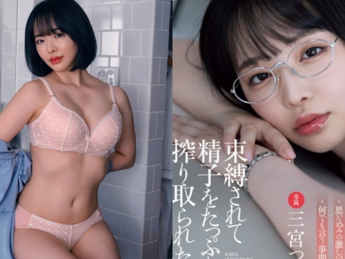 樸素冷漠的女同事竟然答應吃飯，還主動約我火辣續攤...