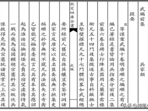明代一古碑上寫著：扯淡，再也不來了，明朝真的有穿越者麼