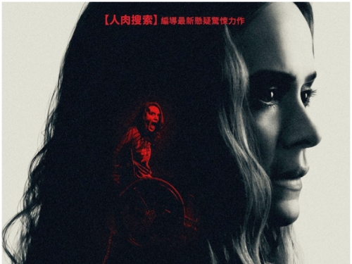 相愛相殺！《逃》母親囚禁親生女兒 17 年　故事竟改編自美國真實母女兇殺事件？