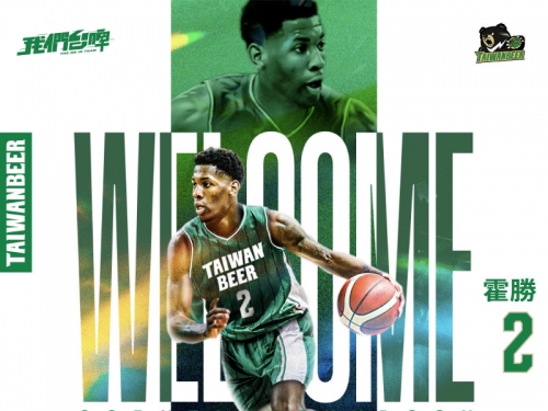 SBL》台啤拚冠找來美國霍勝 他和伊倍、瓊斯還是老朋友