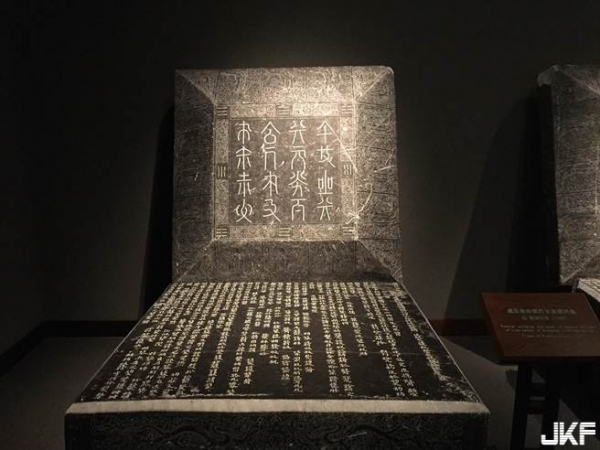 古墓發現怪異石碑 揭露沈睡千年強族