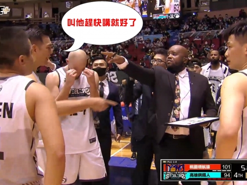 氣氛對了 ! 呂政儒不爽 要求總教練講快一點! 賽後頭也不回直接走回休息室