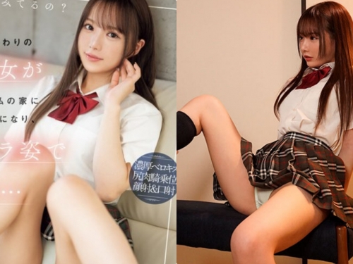 打工下班的制服美少女賴在我的家，露內褲挑逗...模樣太好色！