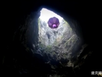 誰說熱氣球只能升空？70歲老伯乘熱氣球深入700呎地底