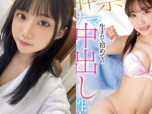 G奶可愛女優「三崎奈奈」曲線超粉嫩，一回歸就火辣「中出解禁」！