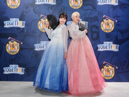 中職》周思齊引退賽局間 兄弟PS韓援韓服表演