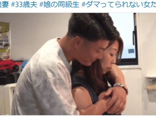 10歲就一見鍾情！ 23年後娶回54歲同學媽