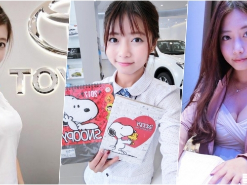 新北TOYOTA「甜美女業務」！制服下的「隱藏版好身材」讓人買車想加購車頭燈...