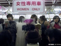 意料之外！《日本女性專用車》實況究竟是怎麼樣？！