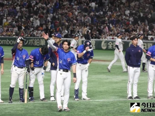 12強》中華隊投打雙面壓制日本武士隊！日媒認證「歷代最強台灣」