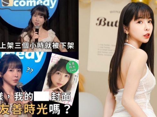 封面人物／成人向女王 Tiny 登【狗屎寫手】獲好評！雖更想當寫手還是馬上答應出演