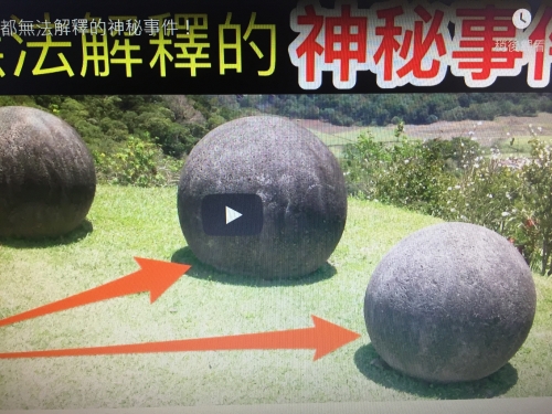 8個科學家至今都無法解釋的神秘事件！