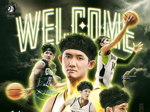 籃球》確定了！蔣淯安返鄉加盟夢想家 期待跟林俊吉合作