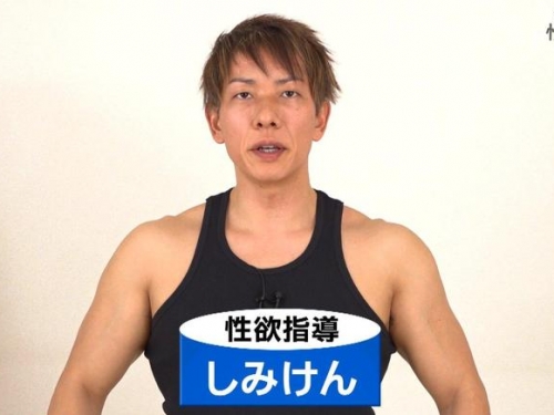 日本AV男優地位超低？清水健嘆遭歧視「不如無業遊民」　背後內幕曝光