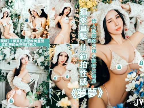 約拍F級雪乳細腰網美！「夢夢」誘人犯罪的火辣比基尼讓攝影師快受不了
