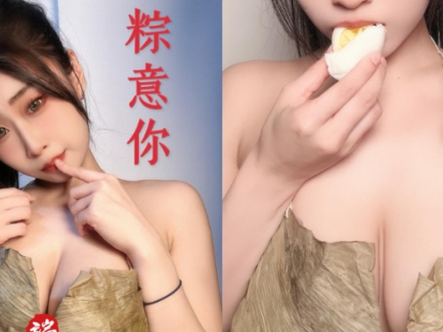 最性感保母「奎拉Quilla」自製粽葉比基尼　立蛋習俗也不能錯過
