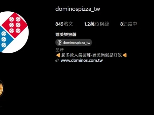 經典賽》為挺中華隊拚了！達美樂偷改「LOGO」　球迷全嗨翻