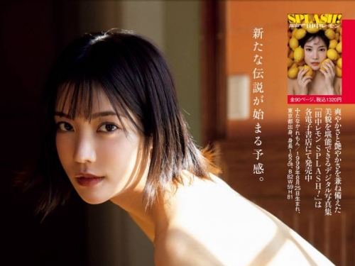田中レモン(田中檸檬)終於發文！前事務所看了會7PUPU？