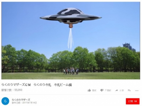 超新鮮！「乳頭UFO」空中甩動射牛奶　孩子舉杯猛喝