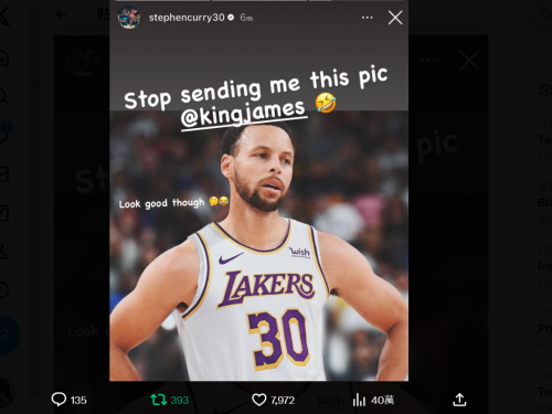 柯瑞「移除勇士」轉發自己穿湖人球衣照片？　真相曝光