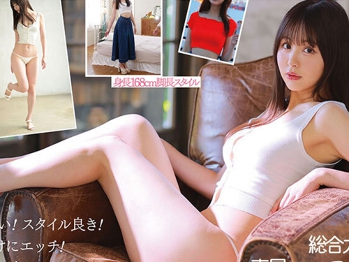 頂級逆天8頭身！　168公分D罩杯長腿美少女「高橋保奈美」單身3年AV出道！