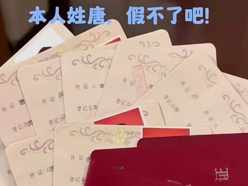 27歲「八離男」結第9次婚 超狂家底曝！