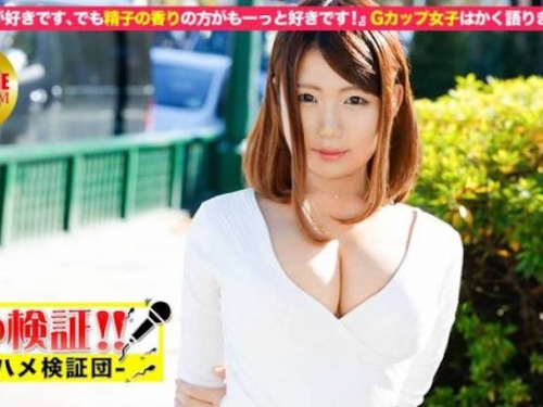 街頭搭訕22歲「美乳大學生」！咖啡店打工的她最愛「滿滿蛋白質」！
