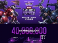 《MARVEL未來之戰》公布視覺資訊圖