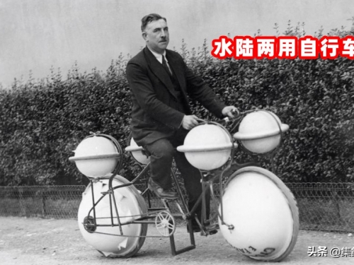 過去的發明有多奇葩？細數來自過去的8個你不會想使用的奇怪發明