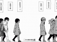 『日本漫畫大賞2016』得獎名單出爐！《黃金神威》榮獲首位！