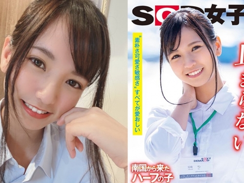 甜美鄰家感爆發！　D奶日泰混血兒「宮崎凜」雙聲道收服6萬粉絲！
