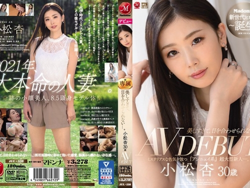 4月新鮮出道新人AV女優