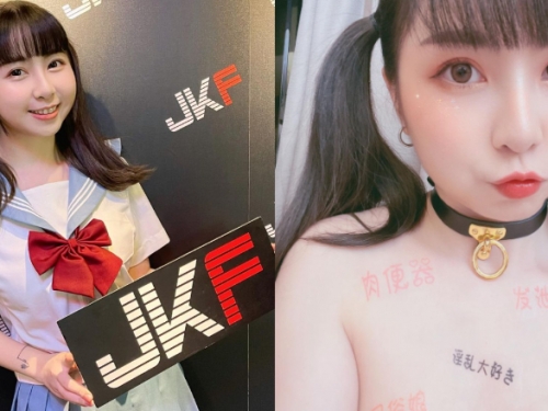 吃可愛長大的「Tiny 胎尼」白天是萌JK　晚上變成壞女孩