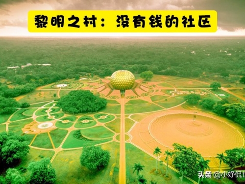真實存在世界上的9個甚至超越了科幻電影的奇怪地方